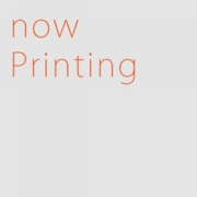 now_printing.jpg